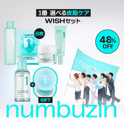 Qoo10] ナンバーズイン 【1番パウダー贈呈】【NCT WISH : キット