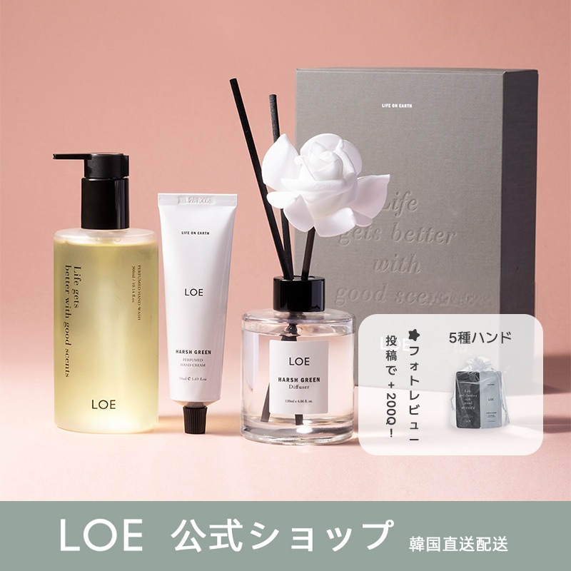 【NEW】フレグランス3点セット(ハンドソープ+ハンドクリーム+ディフューザー)企画セット2種香り/韓国人気/ギフト/プレゼント/ハンドケア/ハンドウォッシュ/自然/ヴィーガン/ビーガン/韓国コスメ
