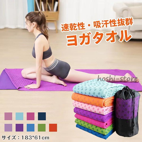 LAVA ラバ ヨガマットセット ラグ ケース ヨギッシュ コラーゲン