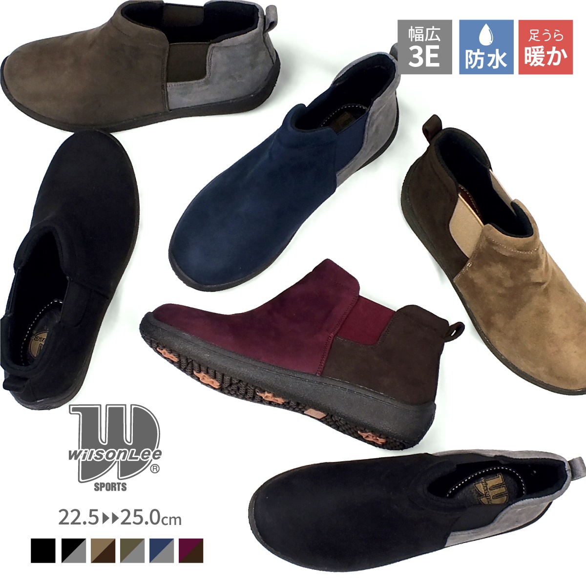 ショートブーツ レディース スエード アンクル サイドゴア カジュアルブーツ 3E 幅広設計 撥水 防水 外反母趾対策 超軽量 超屈曲 痛くない スノーブーツ 素材コンビ TERAX テラックス