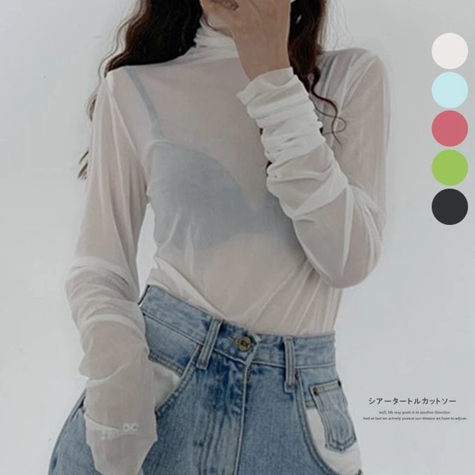 シアーカットソー ギャザー袖 レディース トップス タートル 透け感 軽やかな インナー 一部即納