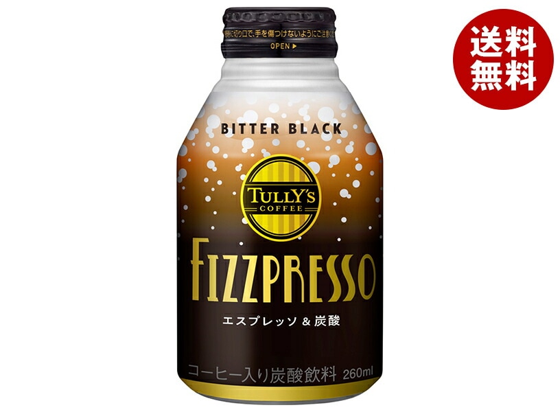 伊藤園 タリーズコーヒー フィズプレッソ BITTER BLACK 260mlボトル缶＊24本入＊(2ケース)