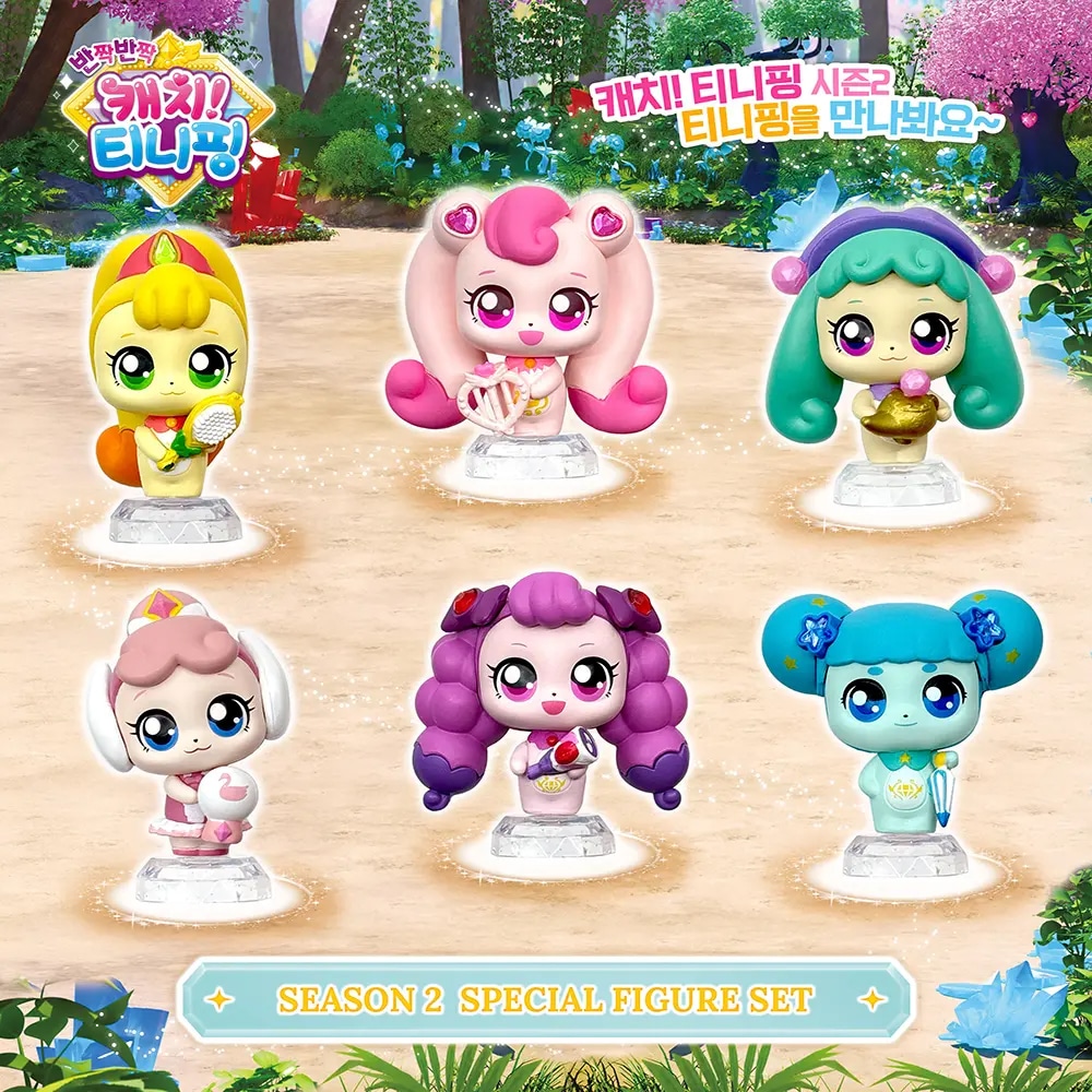 キャッチチニッピング シーズン2 スペシャルフィギュアセット