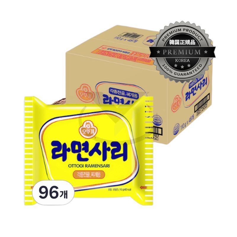 ラーメンサリ110g 96個