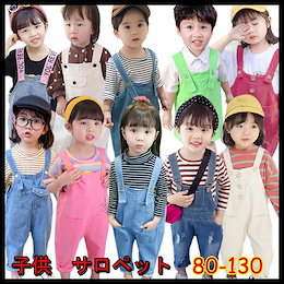 韓国子供服 オーバーオール オールインワン ボトムス 短パンツ キッズ サロペット 女の子 ベビー パンツ 大きいサイズKIDSキッズ アウター子供ワンピース夏 韓国風 人気 おしゃれ80-130