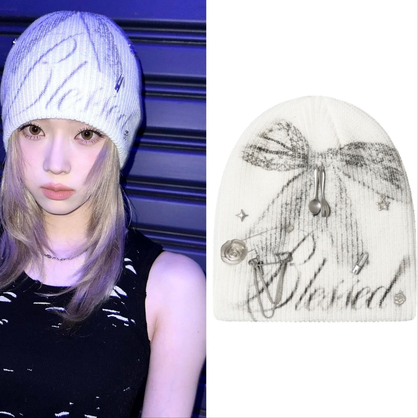 aespa ウィンター 着用 BLESSED BEANIE