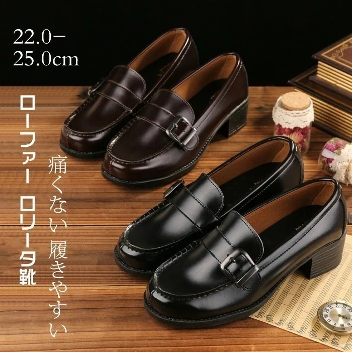 【即納】ローファー レディース 黒 厚底 通学 靴 通勤 スクールシューズ 3cm/4.5cmヒール 美脚 ラウンドトゥ 靴 ロリィタ レディース シューズ 通学靴 パンプス 高校 女子 コスプレ