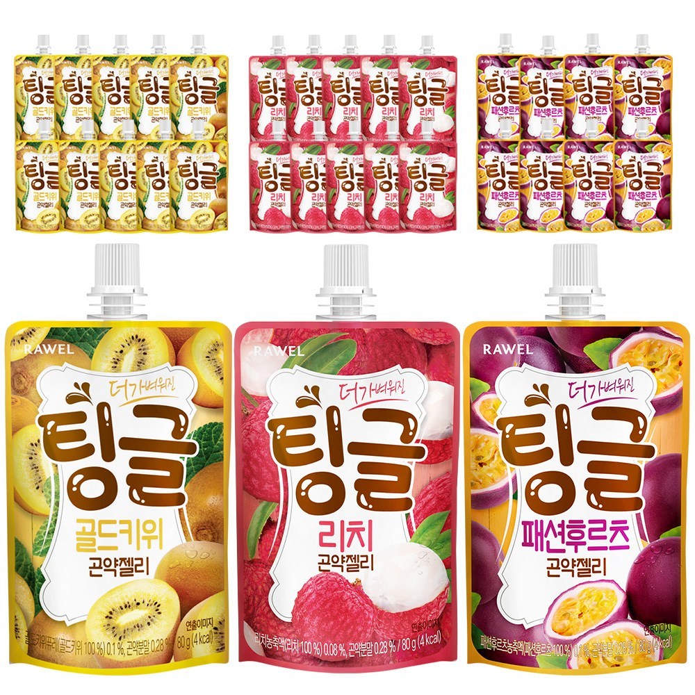 ローエルより軽くなったティングルこんにゃくゼリー3種28パックゴールドキウイ10パック+リッチ10パック+ファッションフルーツ8パック