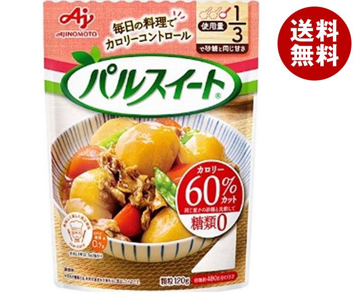 味の素 パルスイート 120g袋×10袋入×(2ケース)
