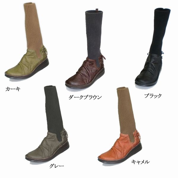 ブーツ レディースシューズ レディースファッション 靴 定番 くしゅくしゅ ニット ロングブーツ 楽