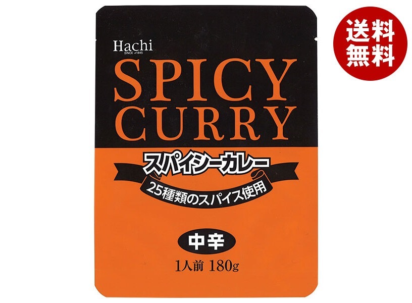 ハチ食品 スパイシーカレー お徳用 中辛 (180g×10袋)×4個入×(2ケース)