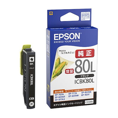 他サイト： EPSON 純正インクカートリッジ 増量 ブラック ICBK80L エプソン ICBK80Lの商品画像