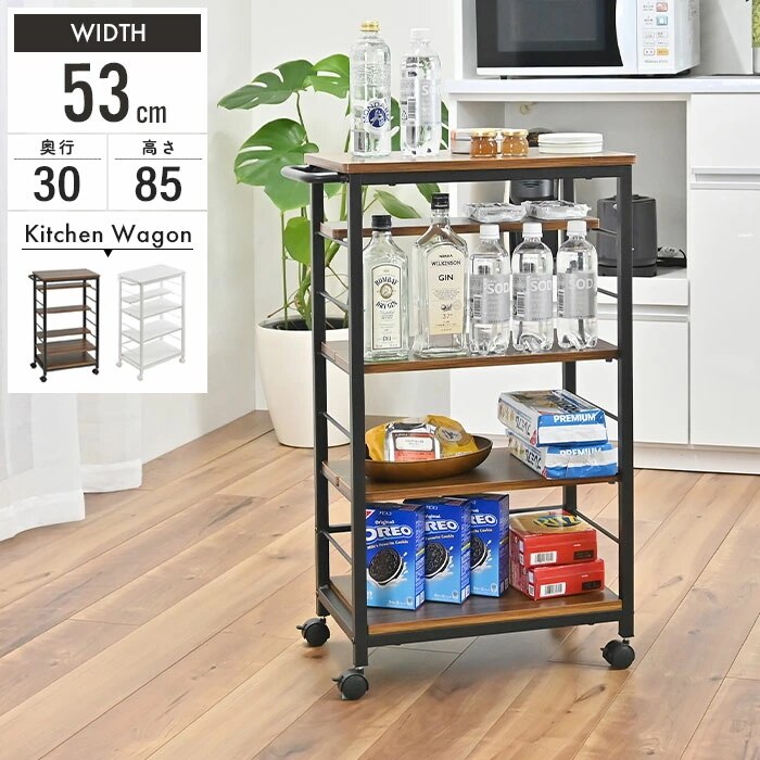 キッチンワゴン キャスター付き 可動棚 高さ85cm アイアン キッチン収納 配膳 作業台 炊飯器