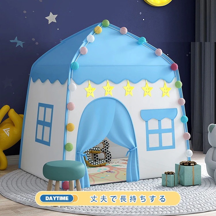 【20点セット】【急速出荷】テント　キッズ　折り畳みテント　家庭用小型テント　子供お遊びテント　ワンタッチテント　２色　マット付き 56,356円