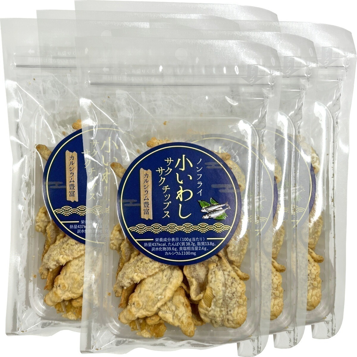 カルシウム豊富 ノンフライ 小いわし サクサクチップス 40g6袋セット 送料無料 魚介乾製品 おつまみ おやつ おかし ギフト プレゼント お中元 敬老の日 2025 プチギフト お茶 内祝い 還暦