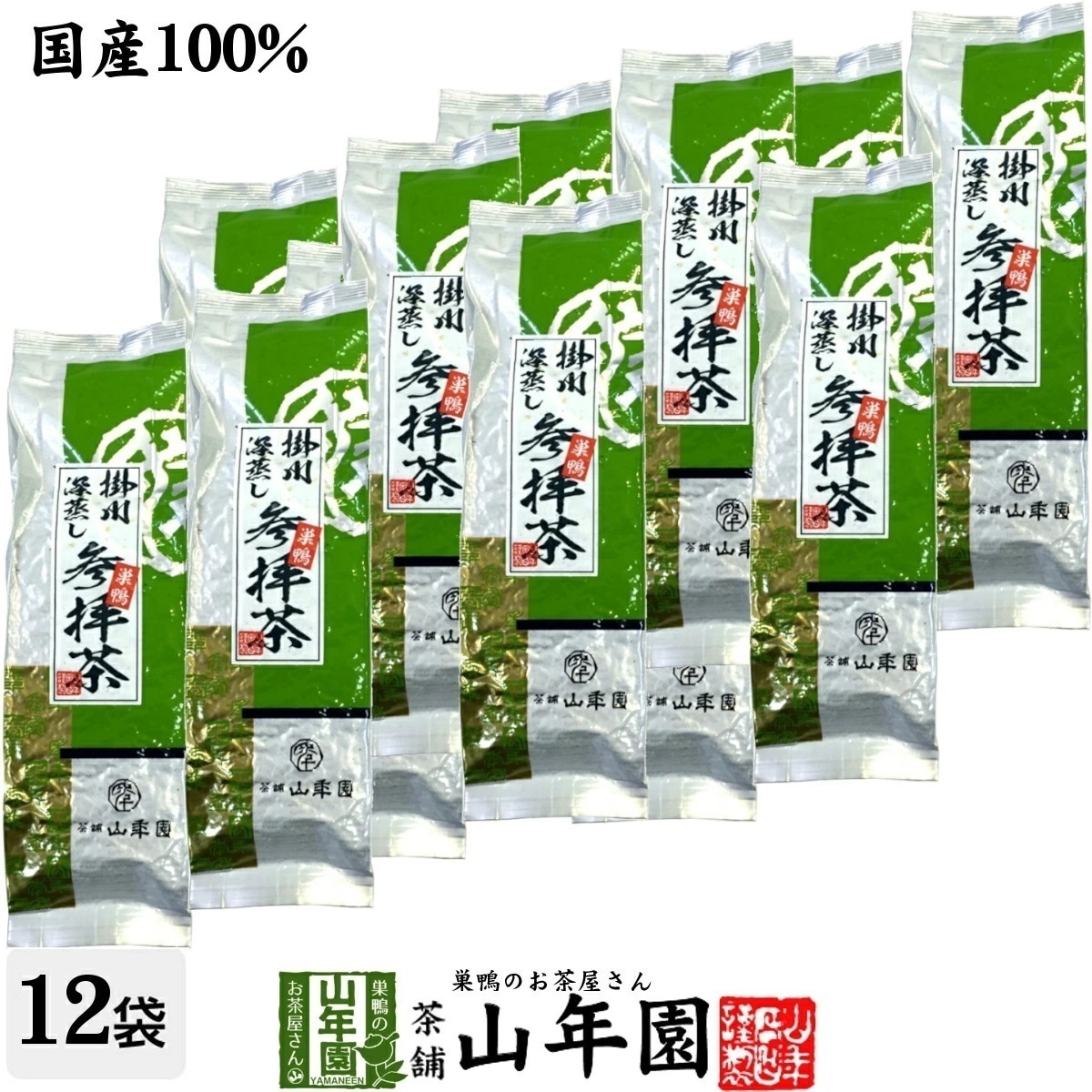 日本茶 お茶 茶葉 巣鴨参拝茶200g×12袋セット 深蒸し掛川茶「豊島の名品５０選」 国産 ギフト お中元 敬老の日 2025 プチギフト お茶 内祝い プレゼント 還暦祝い 男性 女性 父 母 贈