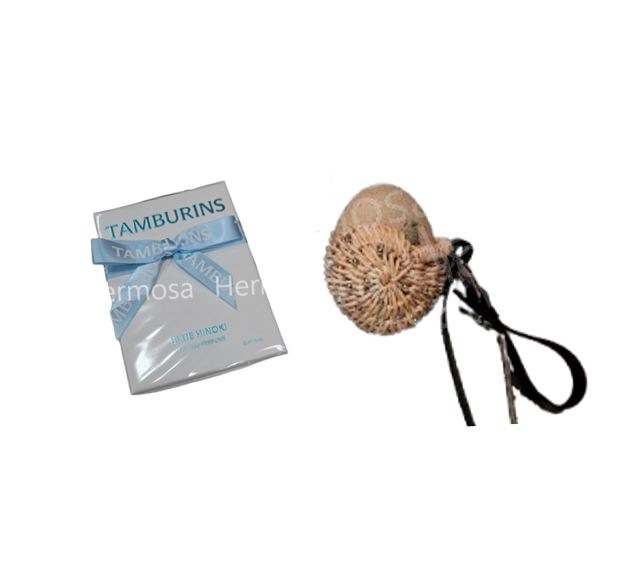 エッグパフューム14ml+ラタンウェアセット