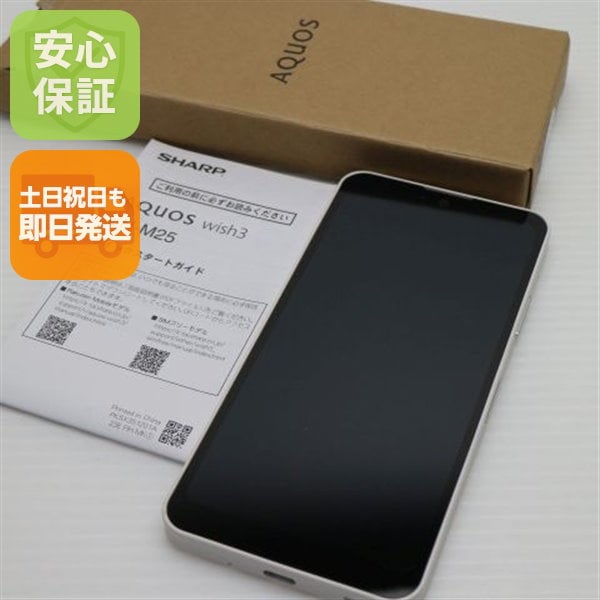 Qoo10] 美品 AQUOS wish3 SH-M2