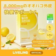 [公式] ライブリングオオバコ外皮食物繊維 7g x 30ea, 210g /快便サポート/1日2包/チャジョンジャピ/ジュース代わりに/食物繊維/健康飲料/韓国/オオバコ/FULLight