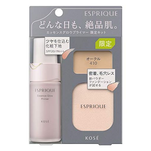 エッセンス グロウ プライマー 限定キット 化粧下地 ベージュ セット 30G+0.7G ベージュ 無香料 1 個