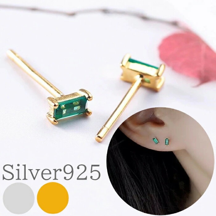 極小ピアス ミニピアス エメラルドグリーン ストーン ピアス Silver925 シンプル 小さい 小さめ カジュアル フォーマル 金属アレルギー対応 レディ