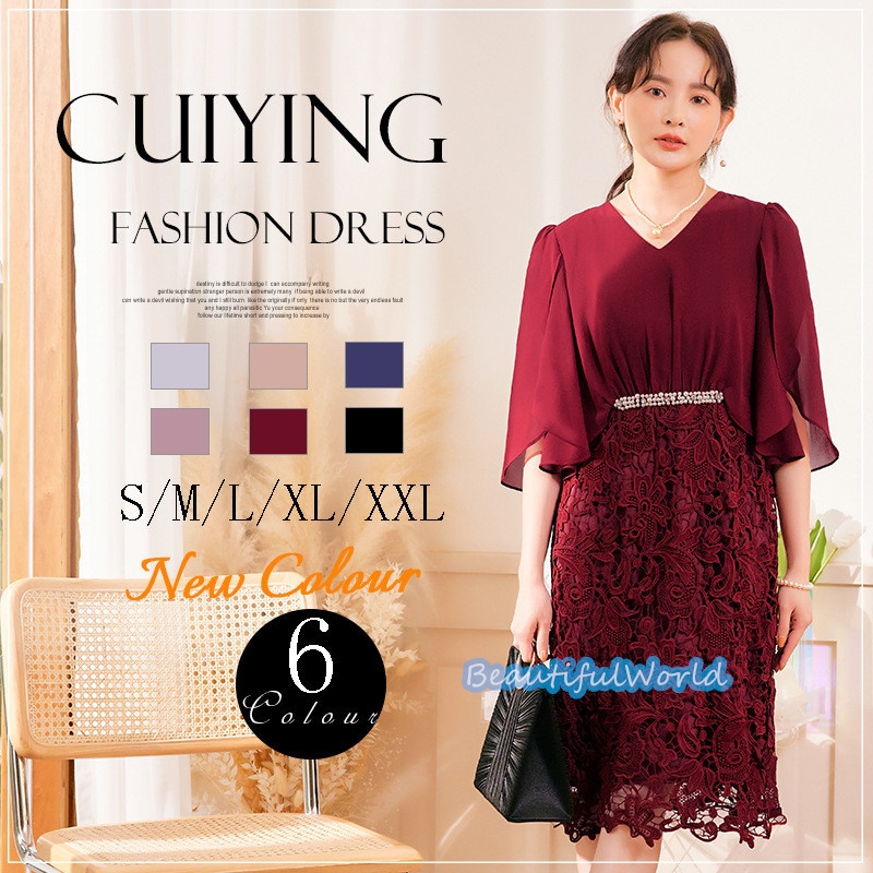 二次会ワンピース レディース フォーマルドレス パーティードレス レースワンピース おしゃれ お呼ばれ 二次会 披露宴 謝恩会 発表会E5 5,481円