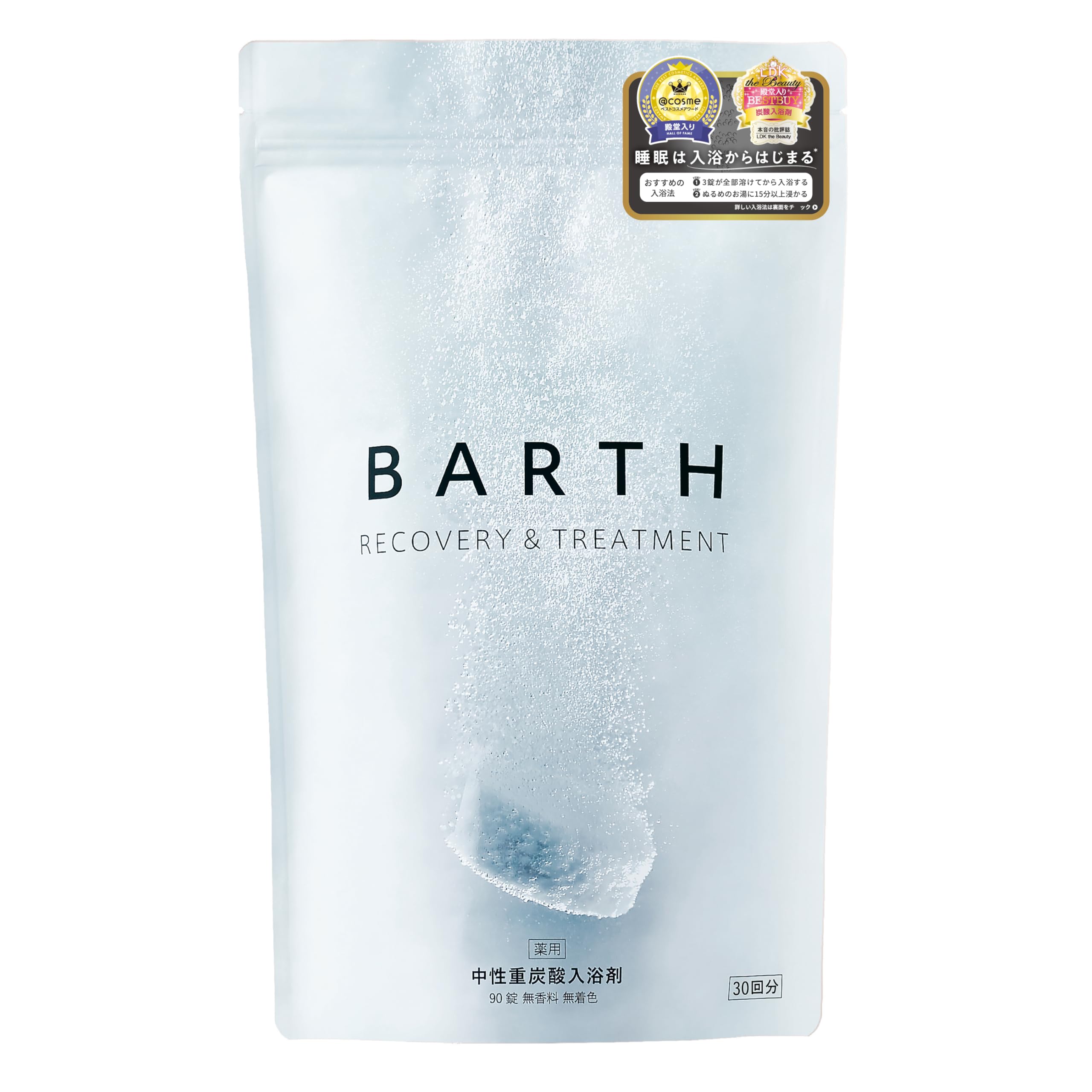 BARTH バース 中性重炭酸 入浴剤 90錠(30回分) [ 発汗 高濃度 お風呂 無香料 ] 医薬部外品