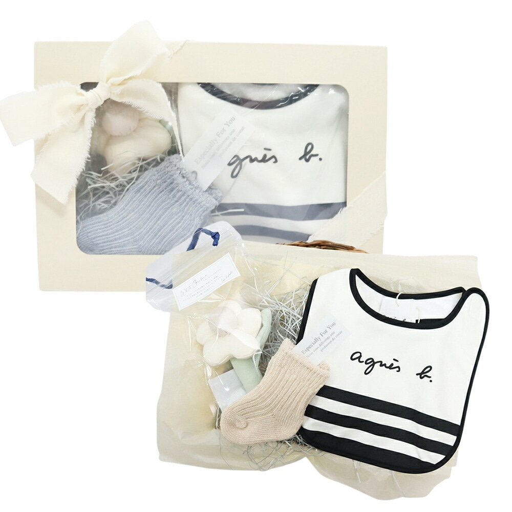 ベビースタイ ギフト デザインが選べる ベビースタイとラトル靴下のギフト Original 喜ばれるギフト