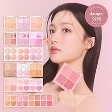 【公式】ブレンディングムードチーク (全19種)