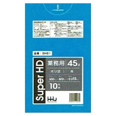 ポリ袋　45L　HDPE 0.015×650×800mm 青　10枚×100冊 （1000枚） GH51【取り寄せ商品・即納不可・代引き不可・返品不可】