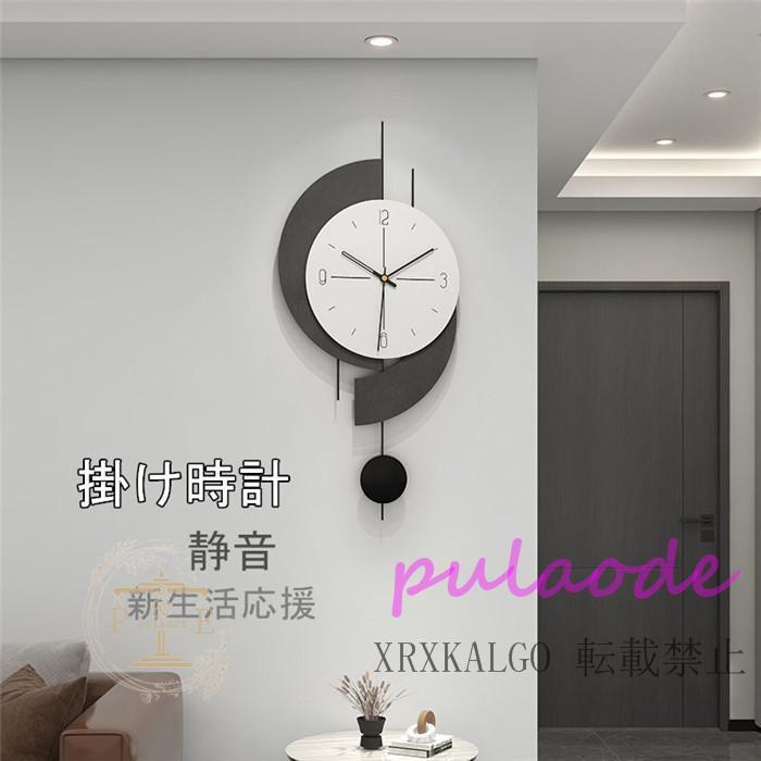 掛け時計 壁掛け時計 静音 時計クロック 金属製 部屋飾り 70x32cm 新生活応援 アクリル 引越し祝い おしゃれ インテリア 開店祝い お礼 電池