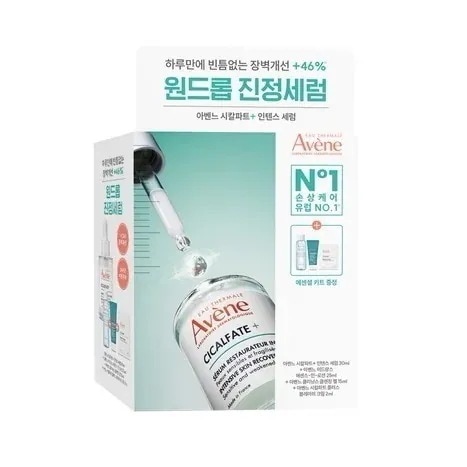 [25SS/New]シカルパート+インテンスセラム30ml(+エッセンスインローション25ml+クレンジングジェル15ml+ブレミッシュクリーム2ml)