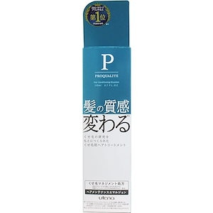 ウテナ プロカリテ ヘアメンテナンスエマルジョン (ヘアトリートメント) 110mL