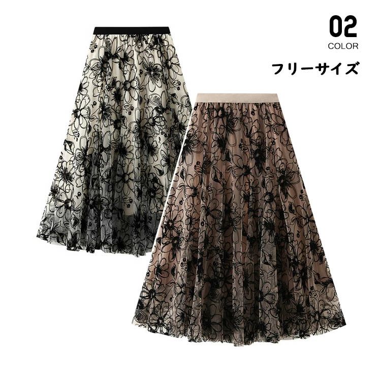 【送料無料】かわいい ひざ丈 ミディアム丈 aライン 花柄 マキシ丈 ロング 膝丈 ミモレ丈 春秋 レディース フレア プリーツスカート