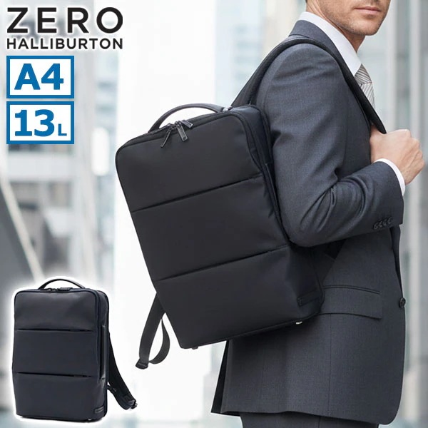 正規品5年保証 メンズ ビジネス 軽量 通勤 PC ブランド A4 13L 14inch Z PACK type-C2 Laminated Backpack 81431