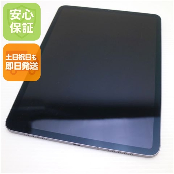 美品 SIMフリー iPad Pro 11インチ Wi-Fi+Cellular セルラー 256GB スペースグレイ 185