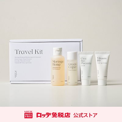 [ナチュラルダーマプロジェクト] トラベルキット(ク...のサムネイル