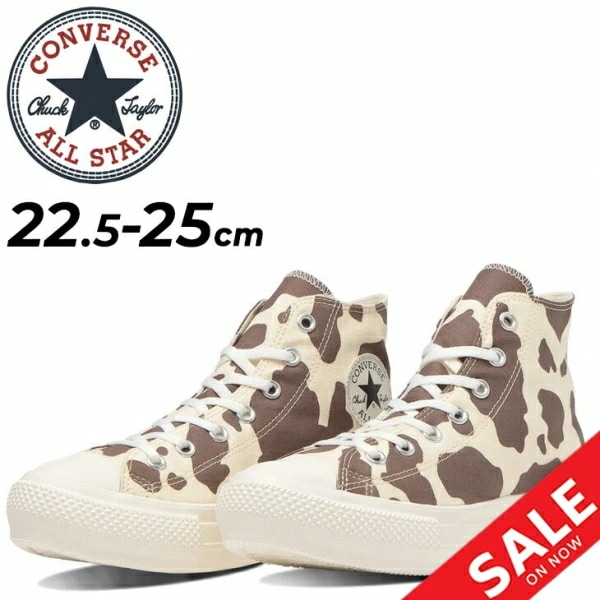 スニーカー レディース シューズ オールスターライト PLTS カウスポット HI/軽量モデル ハイカット カウ柄 うし柄 アニマル/3130815