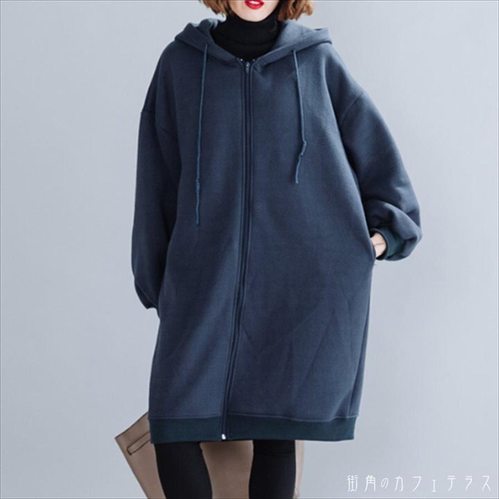 アウター 羽織り パーカー ロング ロング丈 袖あり 長袖 Vネック 無地 フード付き かわいい 大人可愛い 綺麗 シンプル カジュアル おしゃれ お洒落 大人女子 こなれ感 コンサバ