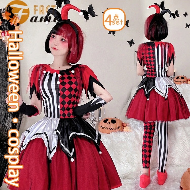 ハロウィン 仮装 ピエロ コスプレ セットアップ レディース 衣装 クラウン ワンピース サーカス 女性 大人 ハロウィン衣装 可愛い ロリータ レッド パーティー 誕生日 演出 イベント 発表会 ク