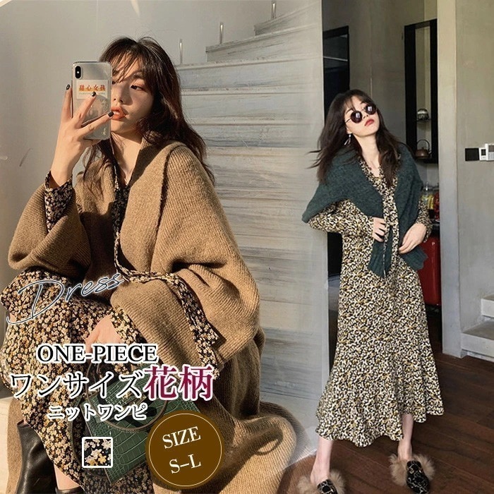 【2枚購入で1oo円OFF】マキシワンピース 花柄 レディース 長袖　Vネック ワンピ ワンピース 花柄ワンピース フレアワンピース ロング ミモレ丈 スカート リゾート 大きいサイズ マキシ丈　ロン