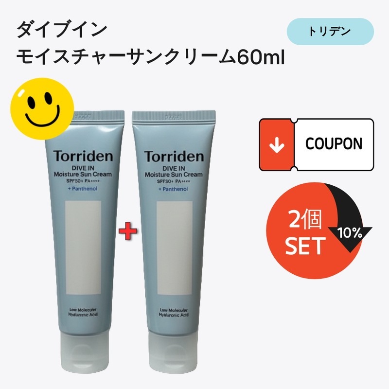 [ヒアルロン酸・高保湿・低刺激・水分チャージ・潤いバリア] モイスチャーサンクリーム 敏感肌・乾燥肌ケア・ゆらぎ肌・潤いバリア・水分ケア 60ml 韓国スキンケア