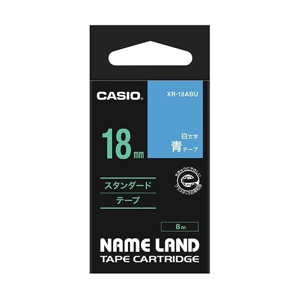 (まとめ) カシオ CASIO ネームランド NAME LAND スタンダードテープ 18mm×8m 青／白文字 XR-18ABU 1個 (×10セット)