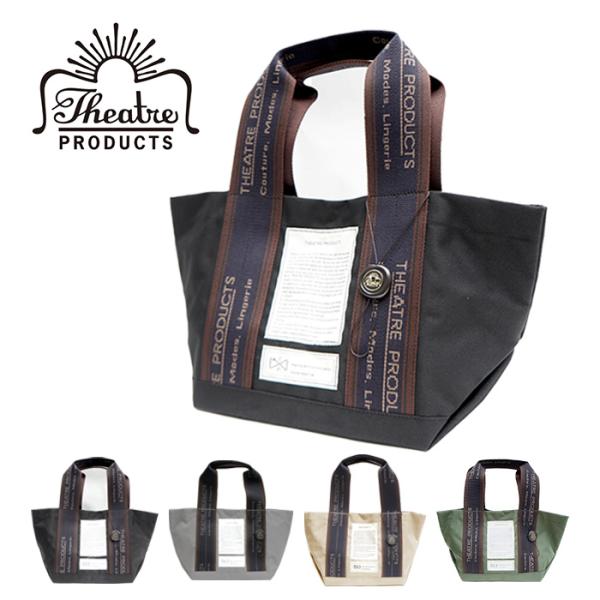 シアタープロダクツ トート CL220308 レディース ショルダー シアター ファッション ブランド かわいい カジュアル シンプル 使いやすい