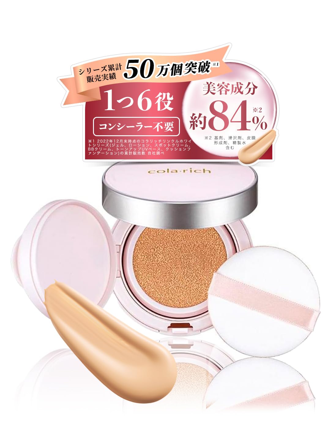 ファンデーション YUNI Amazon.co.jp: UUUNI(ウーニ) ブライトアップスキン