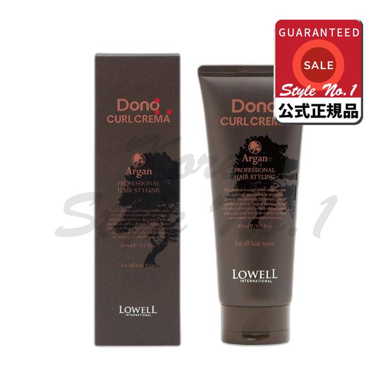 ローウェルドノカールクレマヘアエッセンス200ml