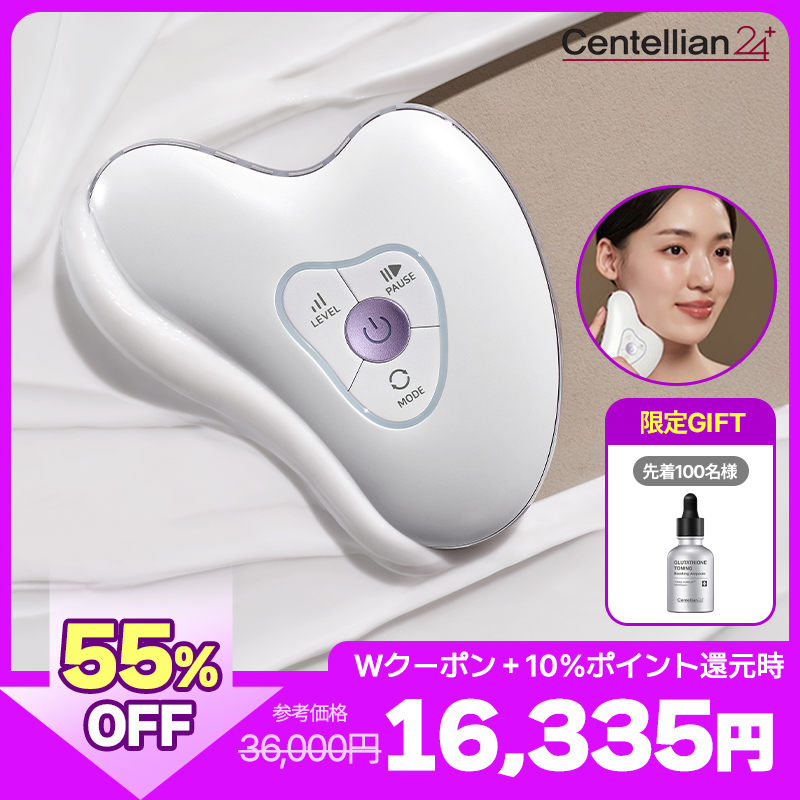 Qoo10] センテリアン24 メガポ限定 超特価！【公式】マデカプライ