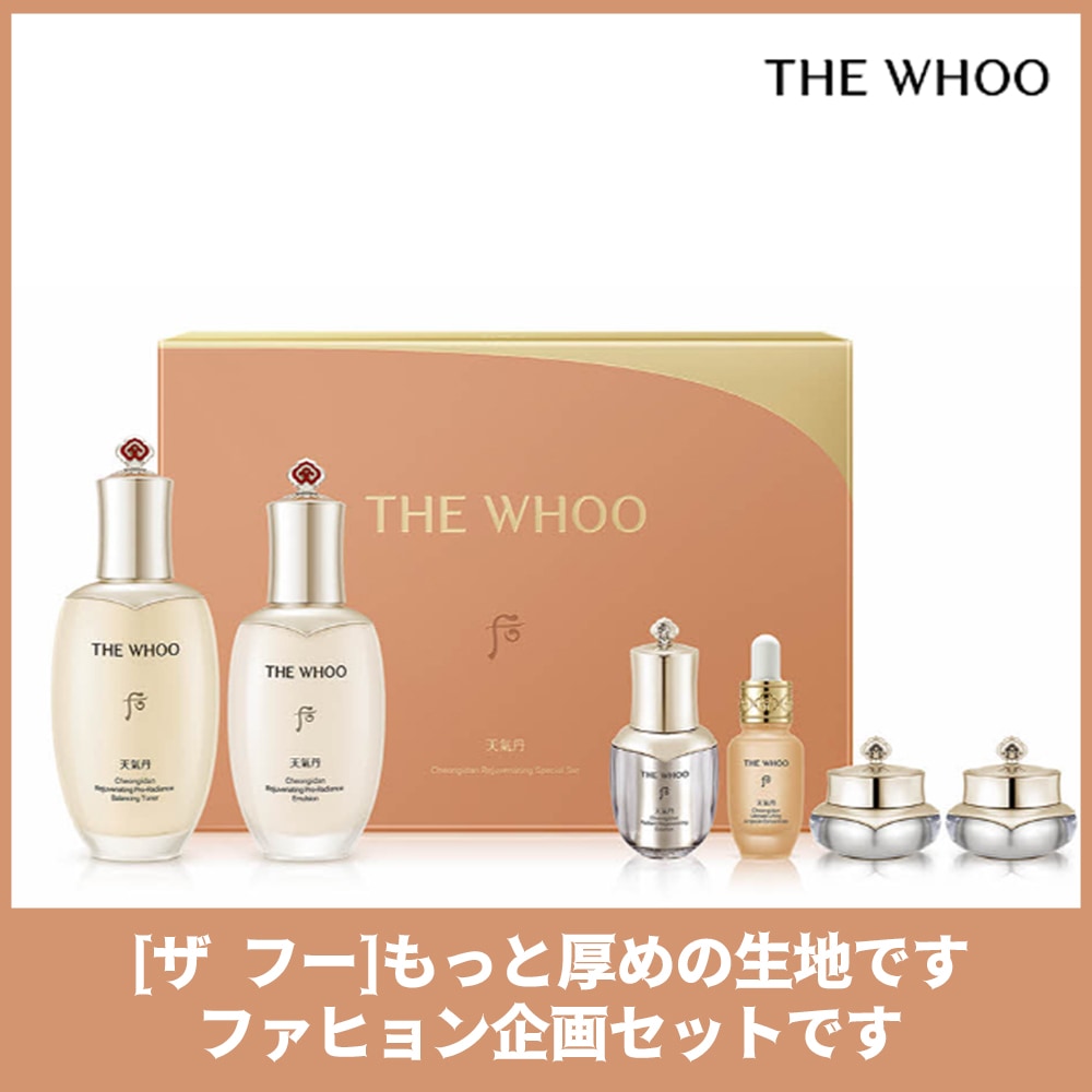 天氣短華峴 2種セット / エッセンス/ クリーム/ アイクリーム/ 韓国化粧品/ LG生活健康/ 名品