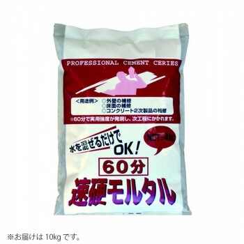 マツモト産業 60分速硬モルタル 10kgx2袋 5,508円