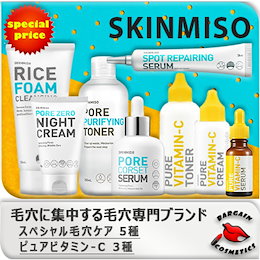Qoo10 Skinmisoのおすすめ商品リスト ランキング順 Skinmiso買うならお得なネット通販